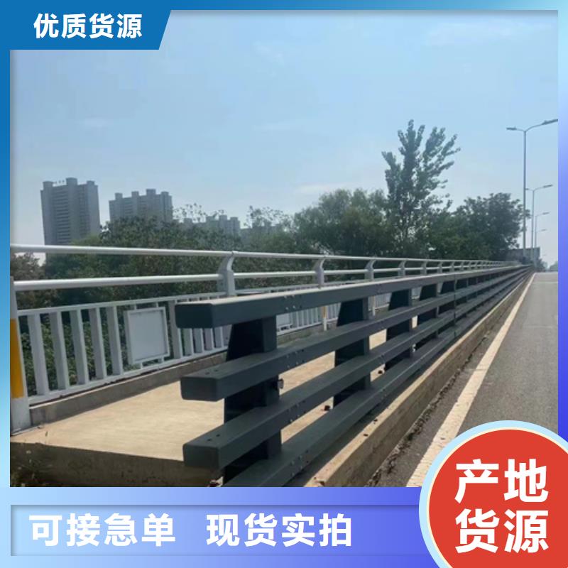 不锈钢复合管护栏		不锈钢护栏	大厂家选的放心