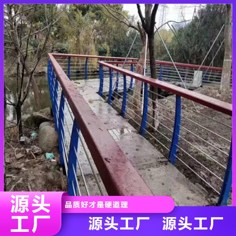价格合理的不锈钢桥梁护栏厂生产厂家