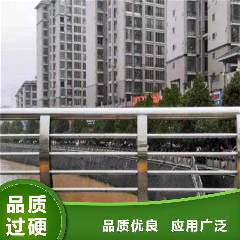 #青海不锈钢桥梁护栏厂家#规格全
