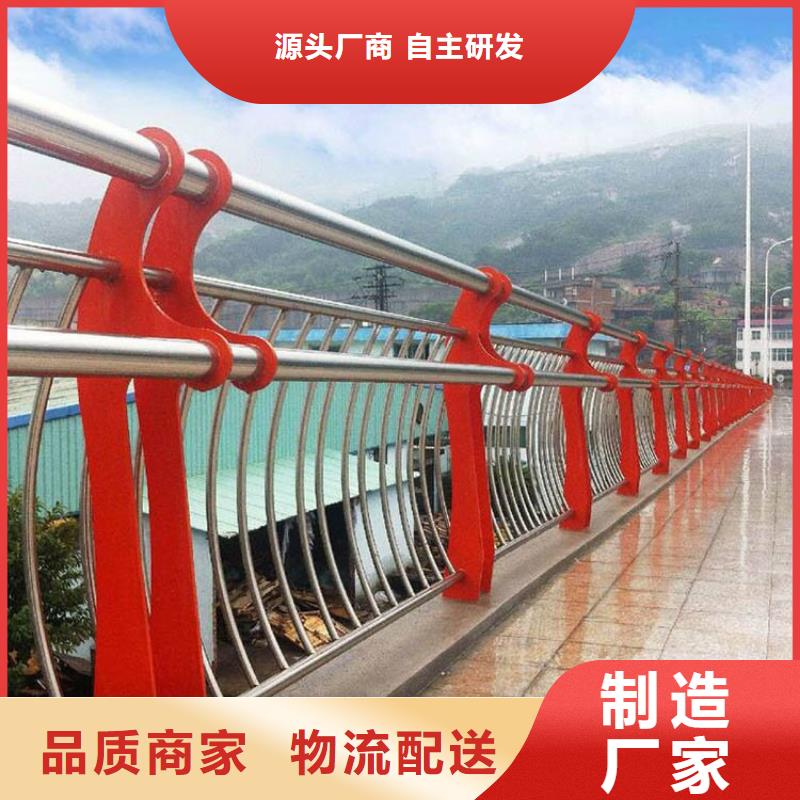 不锈钢复合管护栏		不锈钢护栏	大厂家选的放心