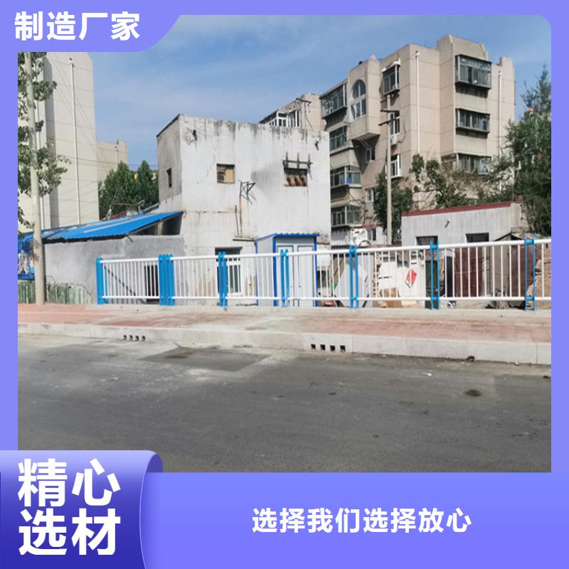 【优选】防撞护栏源头厂家