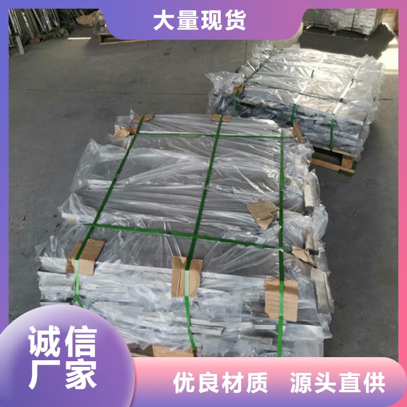 #青海不锈钢桥梁护栏厂家#规格全