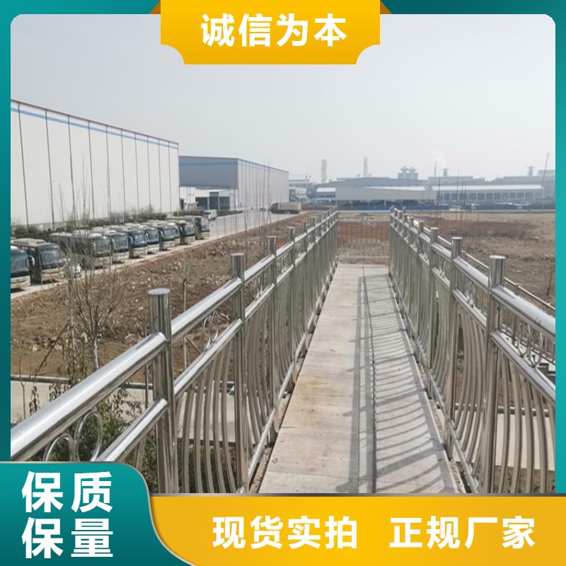 价格合理的不锈钢桥梁护栏厂生产厂家
