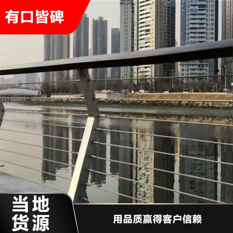 不锈钢绳索护栏生产厂家质量靠得住