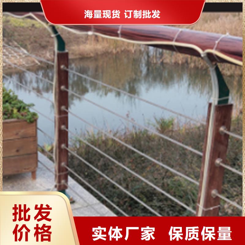 #不锈钢丝绳护栏#规格全