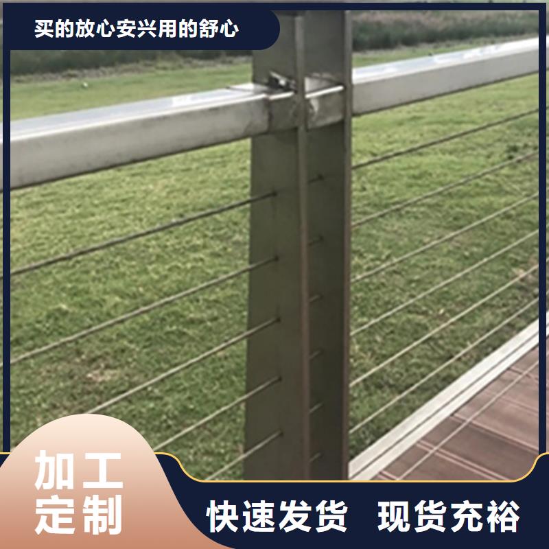 绳索护栏安装方法优惠幅度大