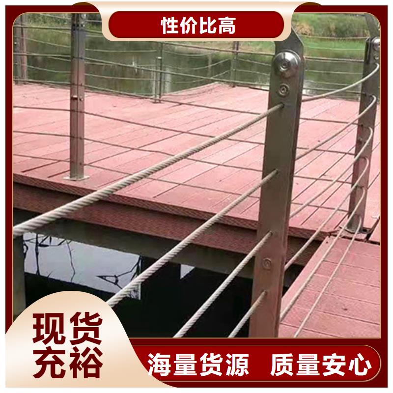 #不锈钢丝绳护栏#规格全