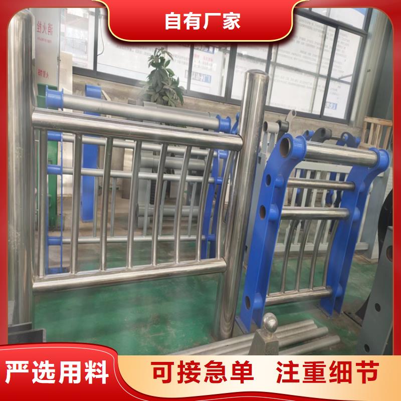 不锈钢防护栏	好品质
