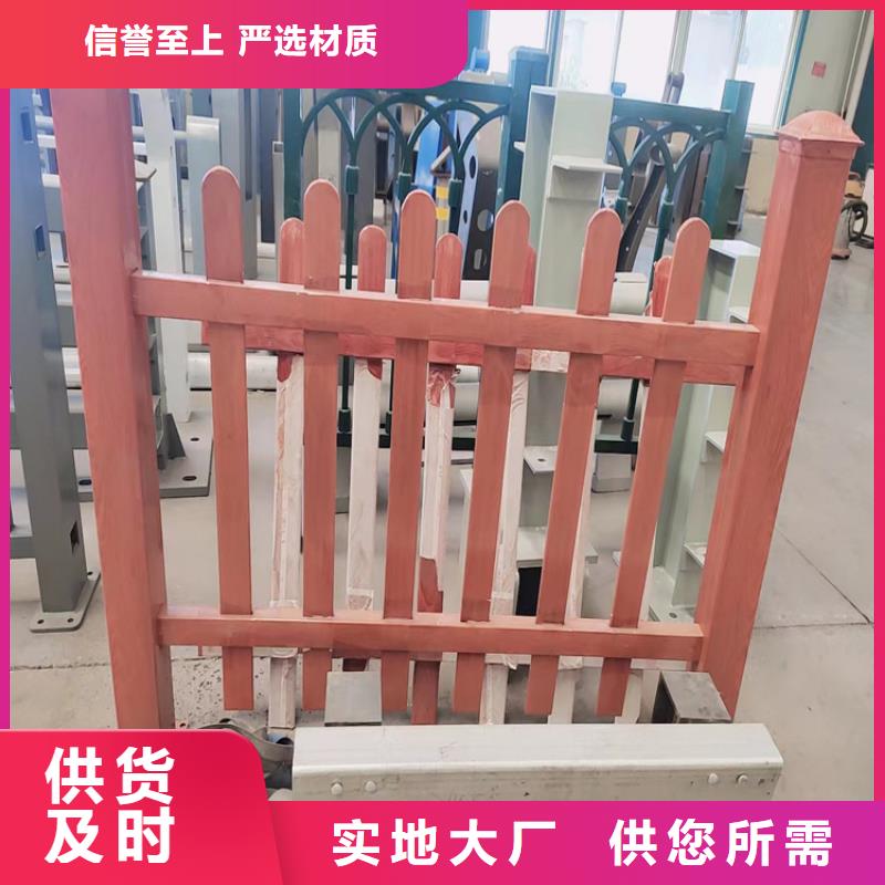 201不锈钢复合管栏杆-视频-201不锈钢复合管栏杆|宜春市|万载|袁州|赣州|抚州|新余|萍乡|吉安