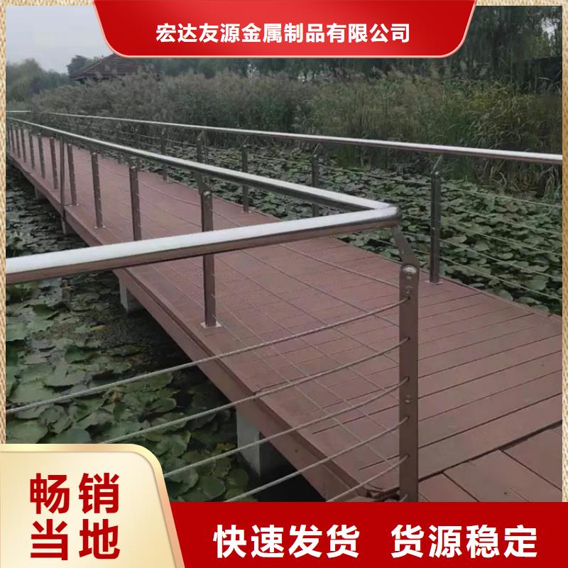 不锈钢绳索护栏生产厂家质量靠得住