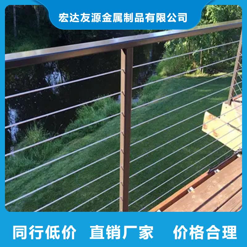支持定制的钢丝绳木纹栏杆基地