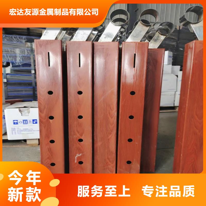 不锈钢复合管护栏-原厂质保