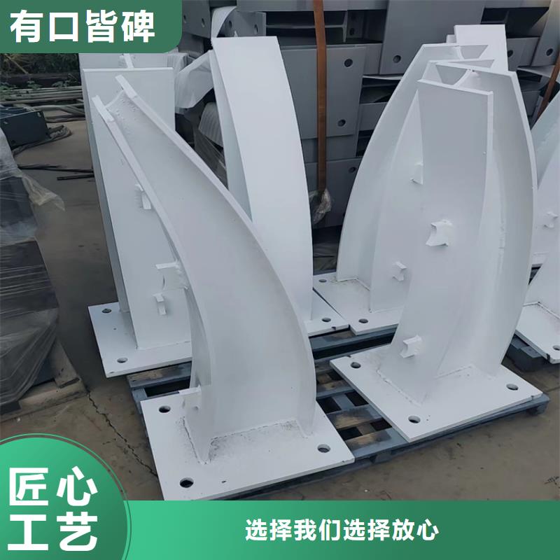 不锈钢防护栏	好品质