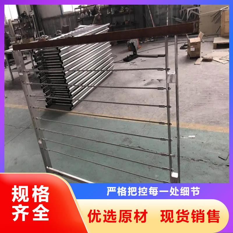 不锈钢绳索护栏生产厂家质量靠得住