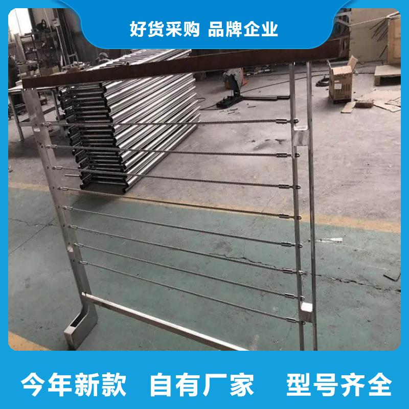 支持定制的钢丝绳木纹栏杆基地