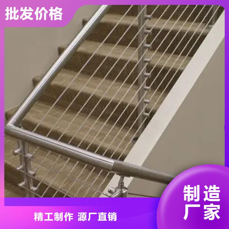 #不锈钢丝绳护栏#规格全