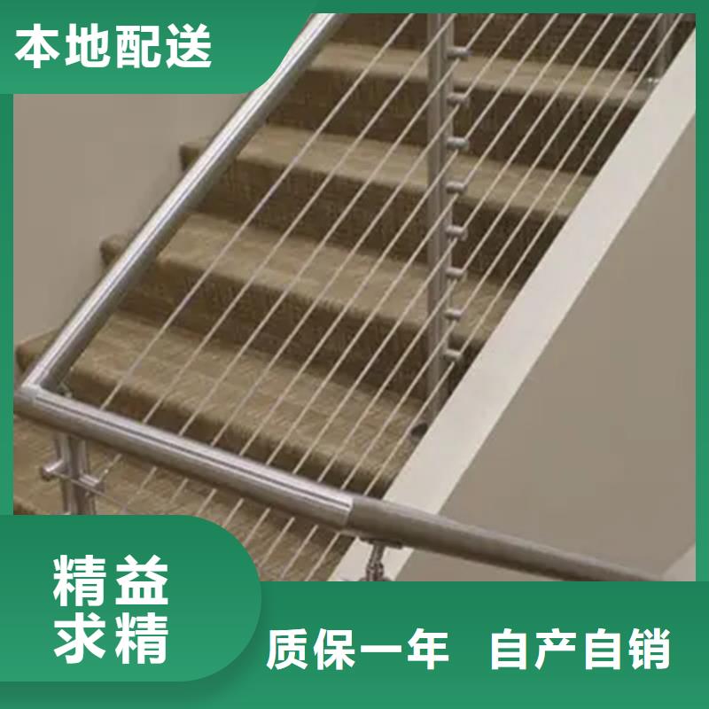 支持定制的钢丝绳木纹栏杆基地