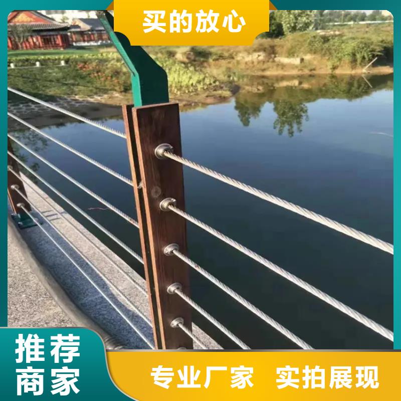 #不锈钢丝绳护栏#规格全