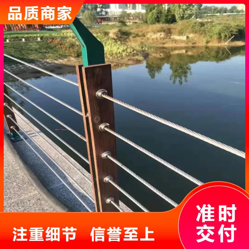 道路隔离栏杆客户至上