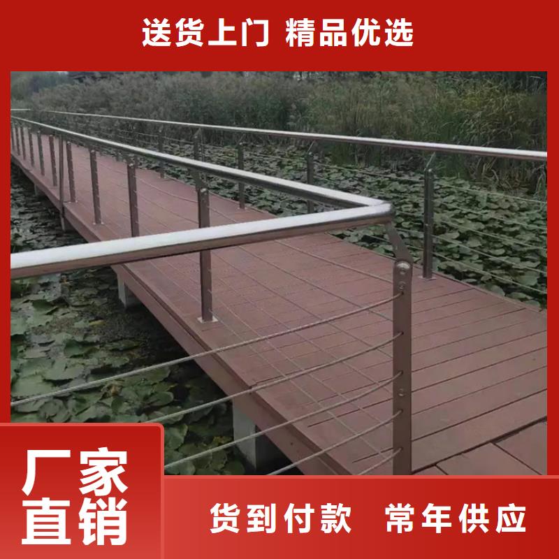 #不锈钢丝绳护栏#规格全