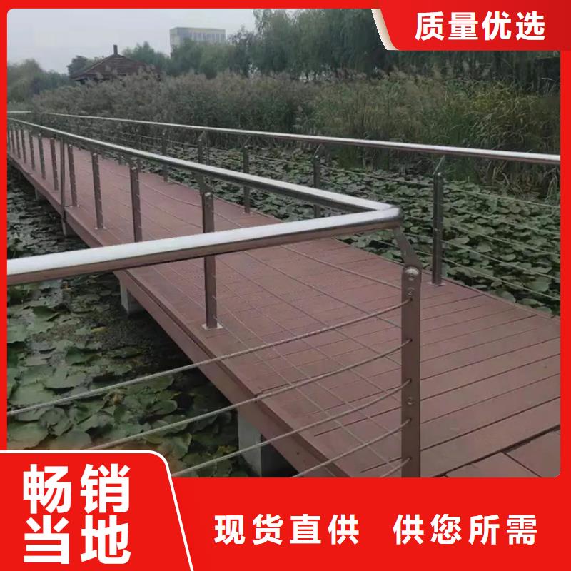 支持定制的钢丝绳木纹栏杆基地
