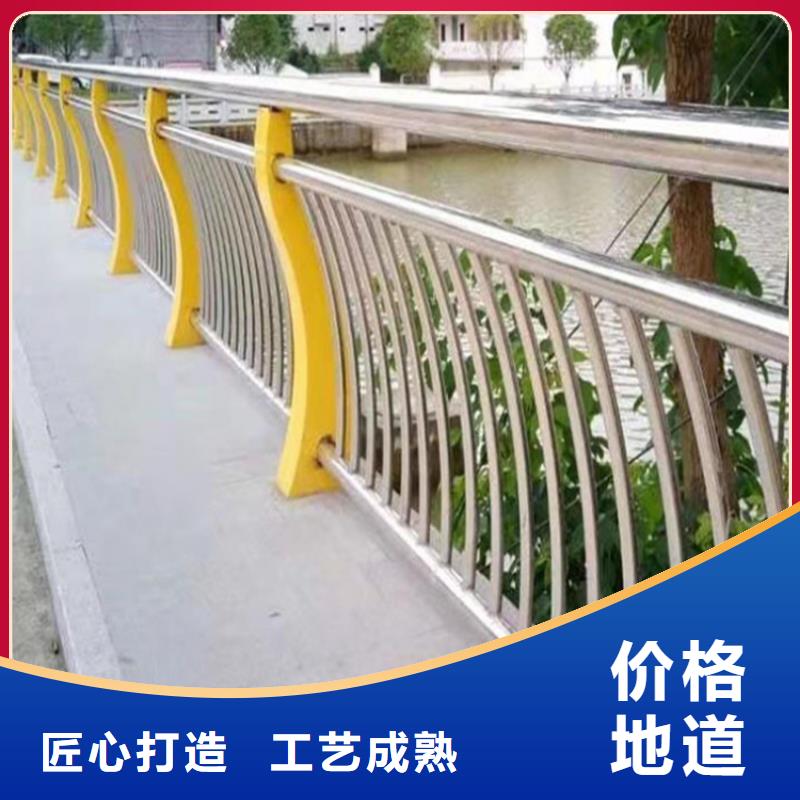 河道钢管护栏	质量保真
