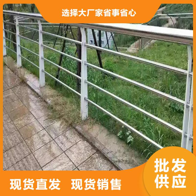 不锈钢复合管护栏-视频-武胜|邻水|南充|凉山|宜宾|绵阳|巴中|内江|泸州友源不锈钢复合管护栏_ 宏达友源金属制品(广安市分公司)