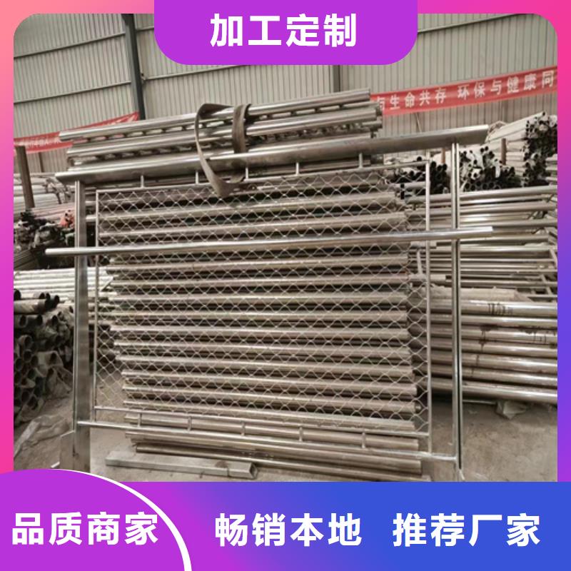 不锈钢护栏款式多样