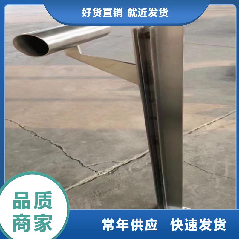 201不锈钢复合管栏杆-视频-201不锈钢复合管栏杆(友源)覆盖地域甘肃省临夏市和政|永靖|武威|陇南|甘南|平凉|嘉峪关|白银