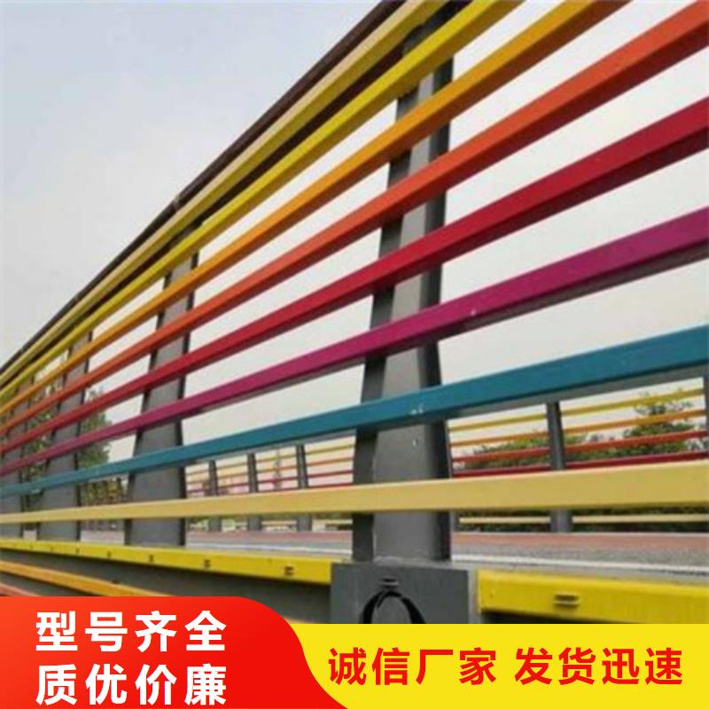 河道护栏价格实惠