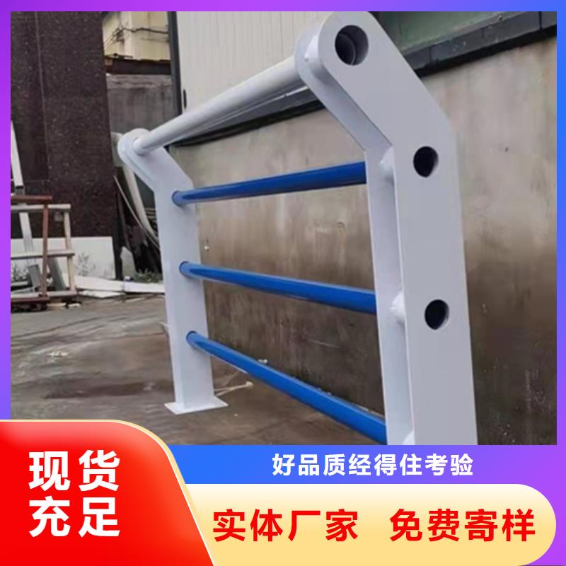 现货供应桥梁梁河道护栏_厂家