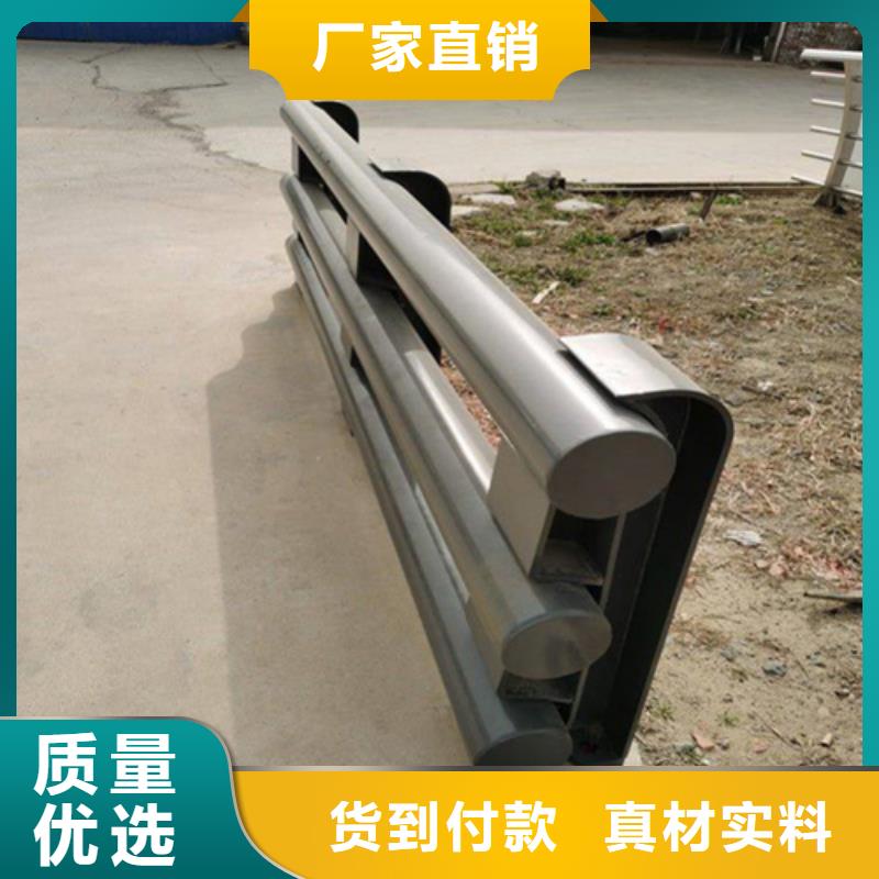 不锈钢复合管护栏-视频-武胜|邻水|南充|凉山|宜宾|绵阳|巴中|内江|泸州友源不锈钢复合管护栏_ 宏达友源金属制品(广安市分公司)