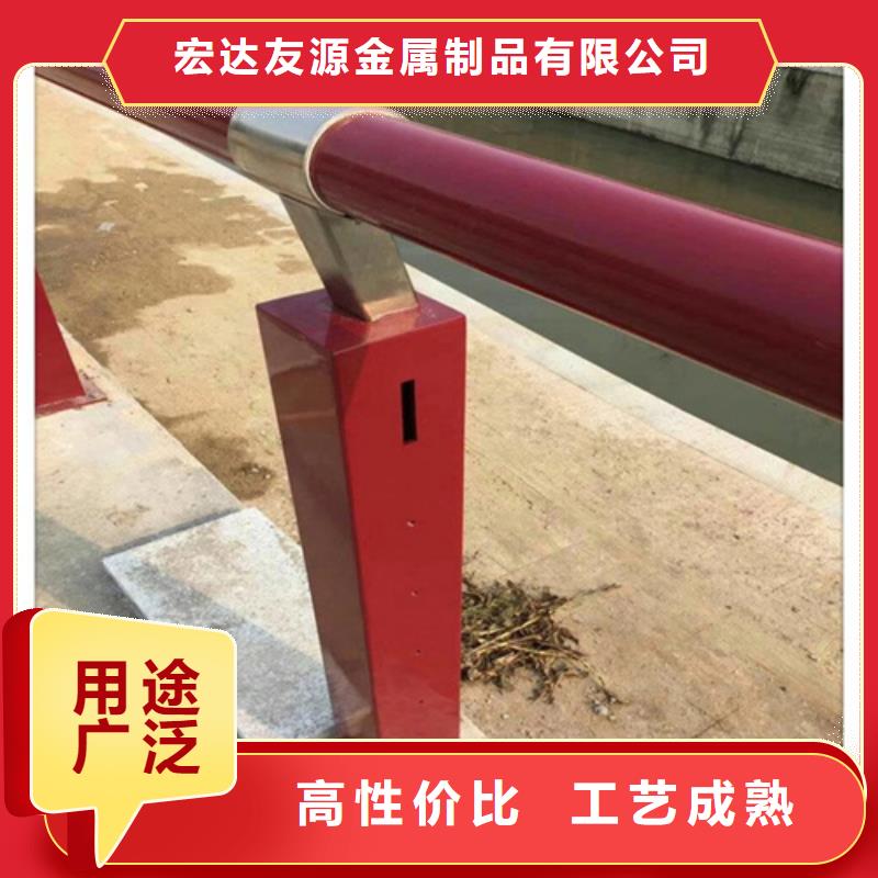 不锈钢复合管护栏-视频-武胜|邻水|南充|凉山|宜宾|绵阳|巴中|内江|泸州友源不锈钢复合管护栏_ 宏达友源金属制品(广安市分公司)