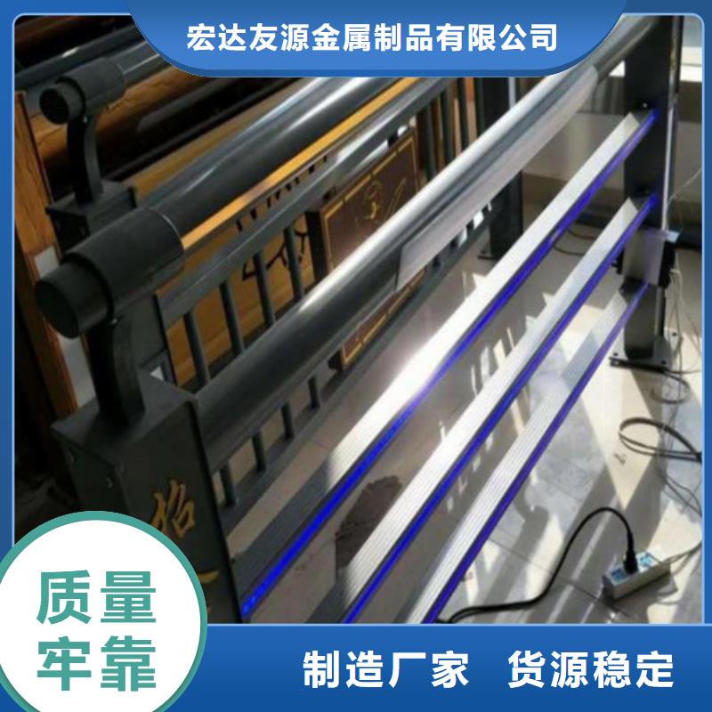 铝合金栏杆 自产自销