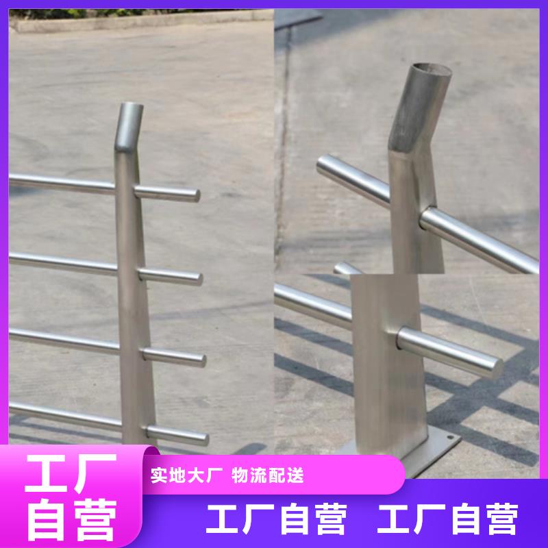 不锈钢复合管护栏-视频-武胜|邻水|南充|凉山|宜宾|绵阳|巴中|内江|泸州友源不锈钢复合管护栏_ 宏达友源金属制品(广安市分公司)