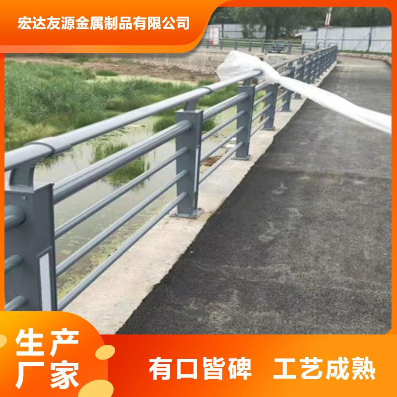 河道钢管护栏	质量保真