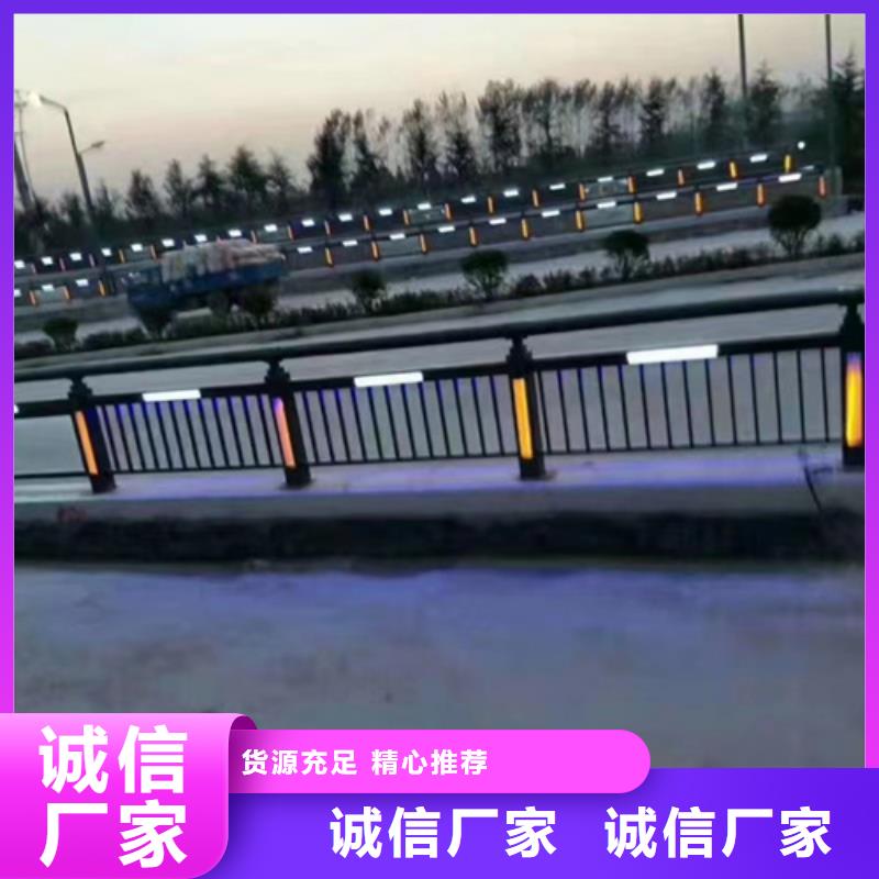 201不锈钢复合管栏杆-视频-201不锈钢复合管栏杆(友源)覆盖地域甘肃省临夏市和政|永靖|武威|陇南|甘南|平凉|嘉峪关|白银