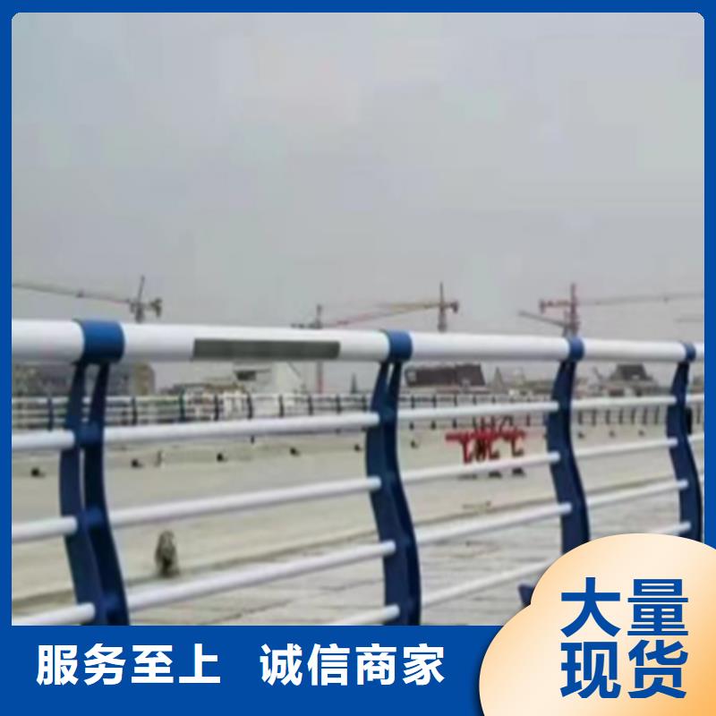 河道钢管护栏	质量保真