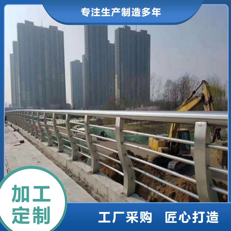 河道护栏厂家设计源头厂商