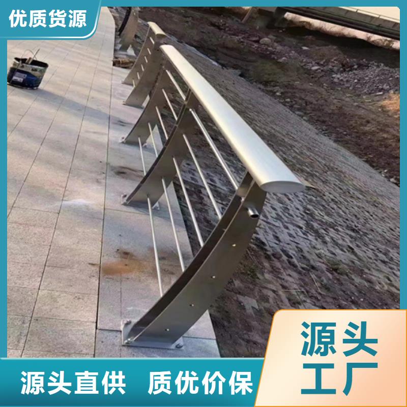 201不锈钢复合管栏杆-视频-201不锈钢复合管栏杆-河北省保定市高碑店|徐水|承德|张家口|邢台|石家庄(同城)公司
