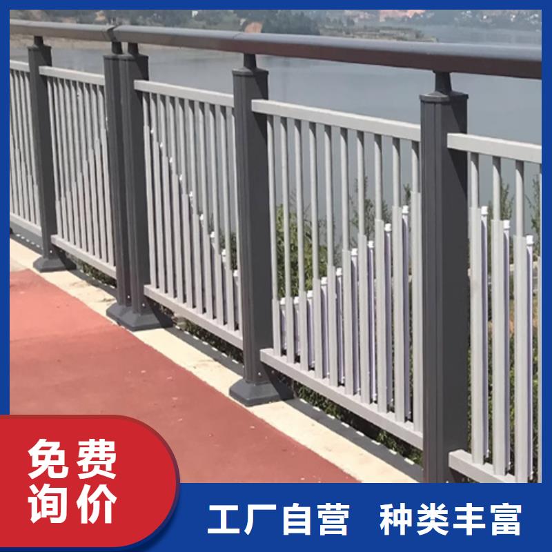 碳素钢复合管栏杆厂家-视频-黑河市碳素钢复合管栏杆厂家-【同城】 【附近】可服务区域五大连池|孙吴|哈尔滨|牡丹江|大兴安岭|齐齐哈尔|大庆|佳木斯