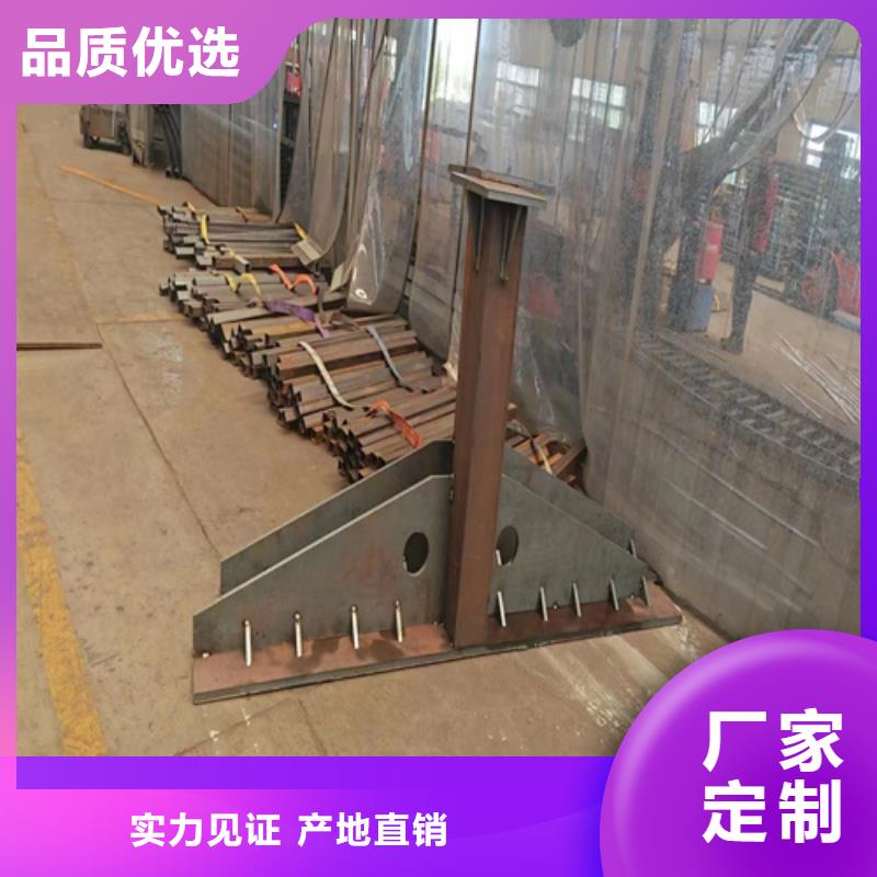 碳素钢复合管栏杆厂家-视频-碳素钢复合管栏杆厂家|乌鲁木齐市|伊犁|克拉玛依