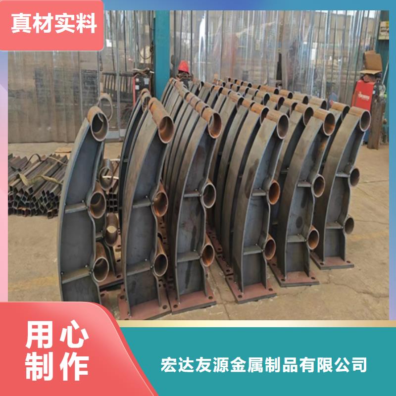 碳素钢复合管栏杆厂家-视频-黑河市碳素钢复合管栏杆厂家-【同城】 【附近】可服务区域五大连池|孙吴|哈尔滨|牡丹江|大兴安岭|齐齐哈尔|大庆|佳木斯