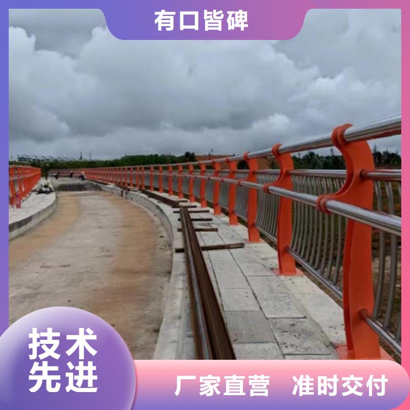 碳素钢复合管栏杆厂家-视频-碳素钢复合管栏杆厂家|乌鲁木齐市|伊犁|克拉玛依