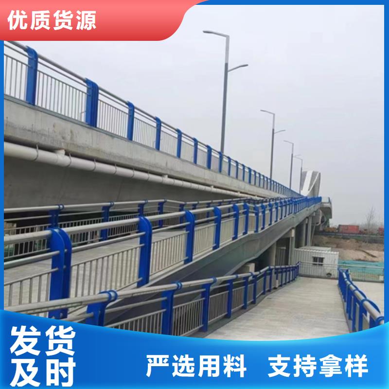 碳素钢复合管栏杆厂家-视频-黑河市碳素钢复合管栏杆厂家-【同城】 【附近】可服务区域五大连池|孙吴|哈尔滨|牡丹江|大兴安岭|齐齐哈尔|大庆|佳木斯