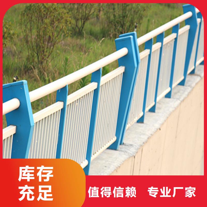 碳素钢复合管栏杆厂家-视频-碳素钢复合管栏杆厂家|乌鲁木齐市|伊犁|克拉玛依