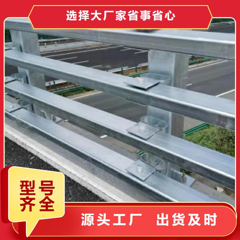 201不锈钢复合管栏杆-视频-201不锈钢复合管栏杆-河北省保定市高碑店|徐水|承德|张家口|邢台|石家庄(同城)公司