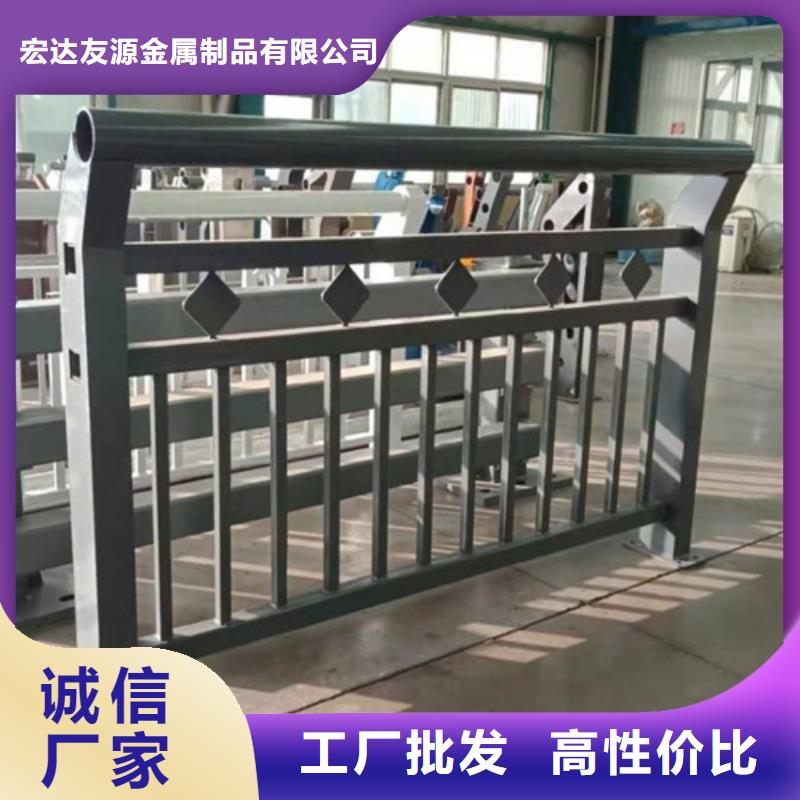 碳素钢复合管栏杆厂家-视频-碳素钢复合管栏杆厂家|乌鲁木齐市|伊犁|克拉玛依