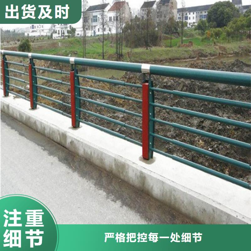 碳素钢复合管栏杆厂家-视频-黑河市碳素钢复合管栏杆厂家-【同城】 【附近】可服务区域五大连池|孙吴|哈尔滨|牡丹江|大兴安岭|齐齐哈尔|大庆|佳木斯