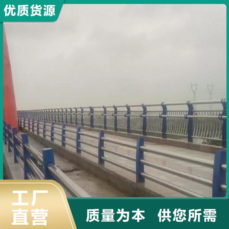 201不锈钢复合管栏杆-视频-201不锈钢复合管栏杆-河北省保定市高碑店|徐水|承德|张家口|邢台|石家庄(同城)公司
